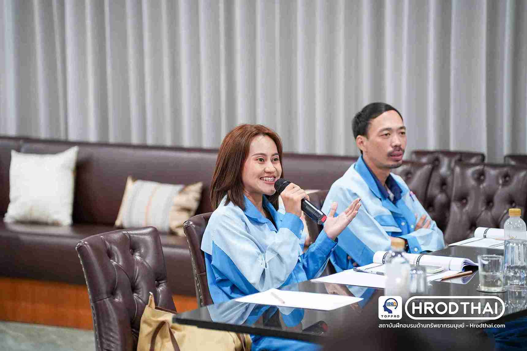 การอบรมเชิงลึกด้านอาชีวอนามัยและความปลอดภัย